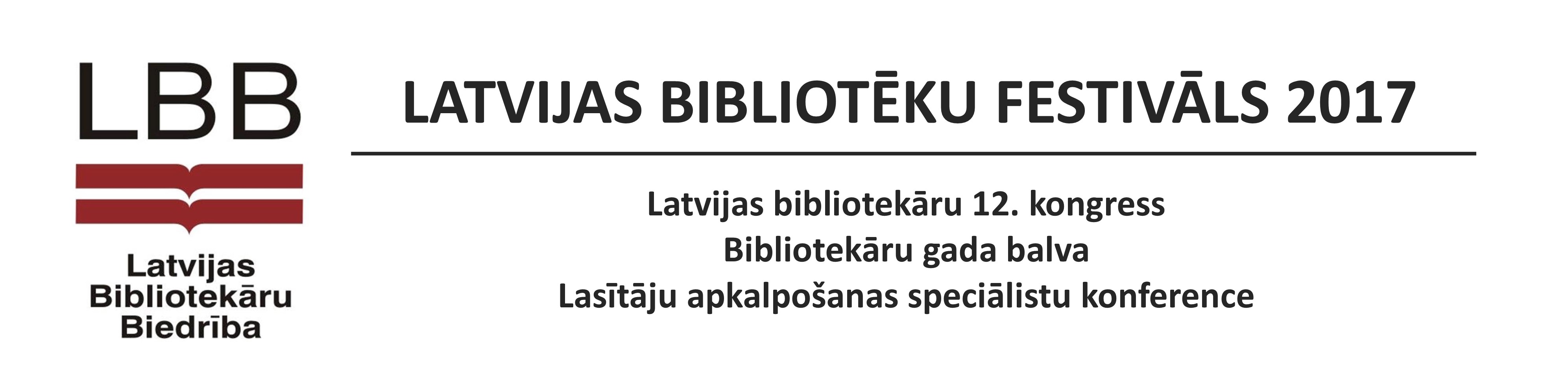 Latvijas Bibliotekāru festivāls 2017